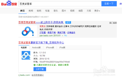 77777888888管家有啥用,最新中奖号码公布,彩民速来查看幸运数字