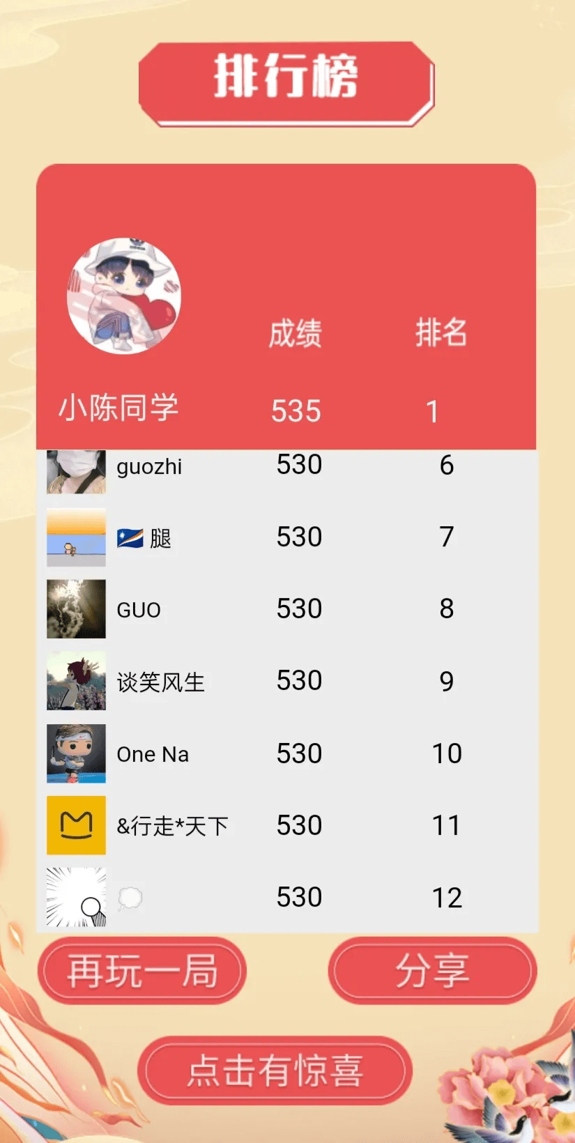 大三巴的资料免费大全一,最新结果揭晓,速来查看中奖号码 大三巴的资料免费大全一,最新结果揭晓,速来查看中奖号码