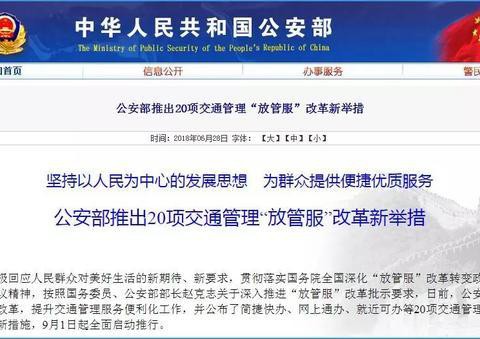 二四六944cc旺角246天天,独家内幕抢先看,最新资讯一网打尽