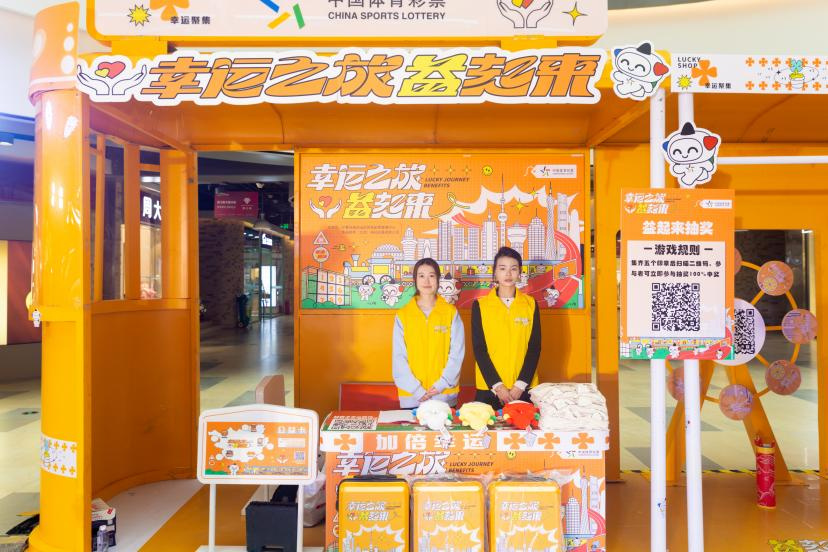 600正版图库2026,探索幸运之旅,畅享多彩人生