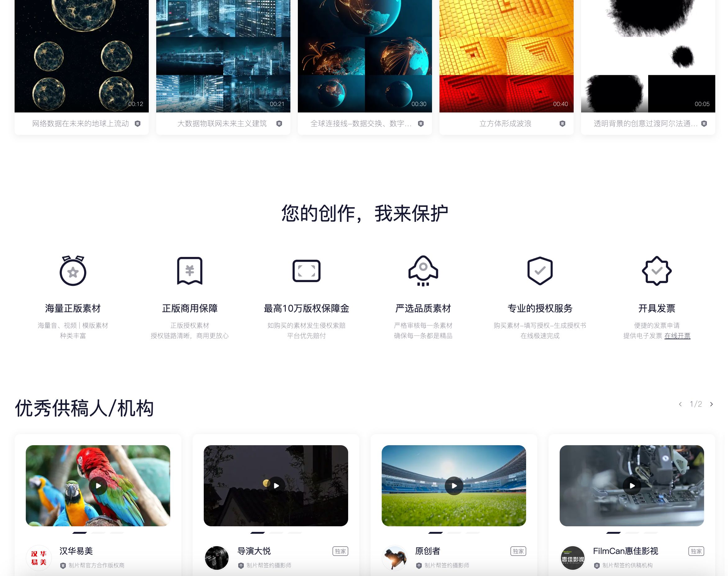 奥门一肖一马一卡一期,高清优质图片资源,一键获取海量素材