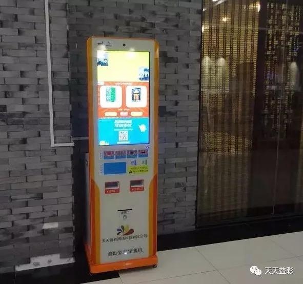 天天中奖彩票app下载安装,揭秘最佳生肖,助你轻松中奖,财运亨通