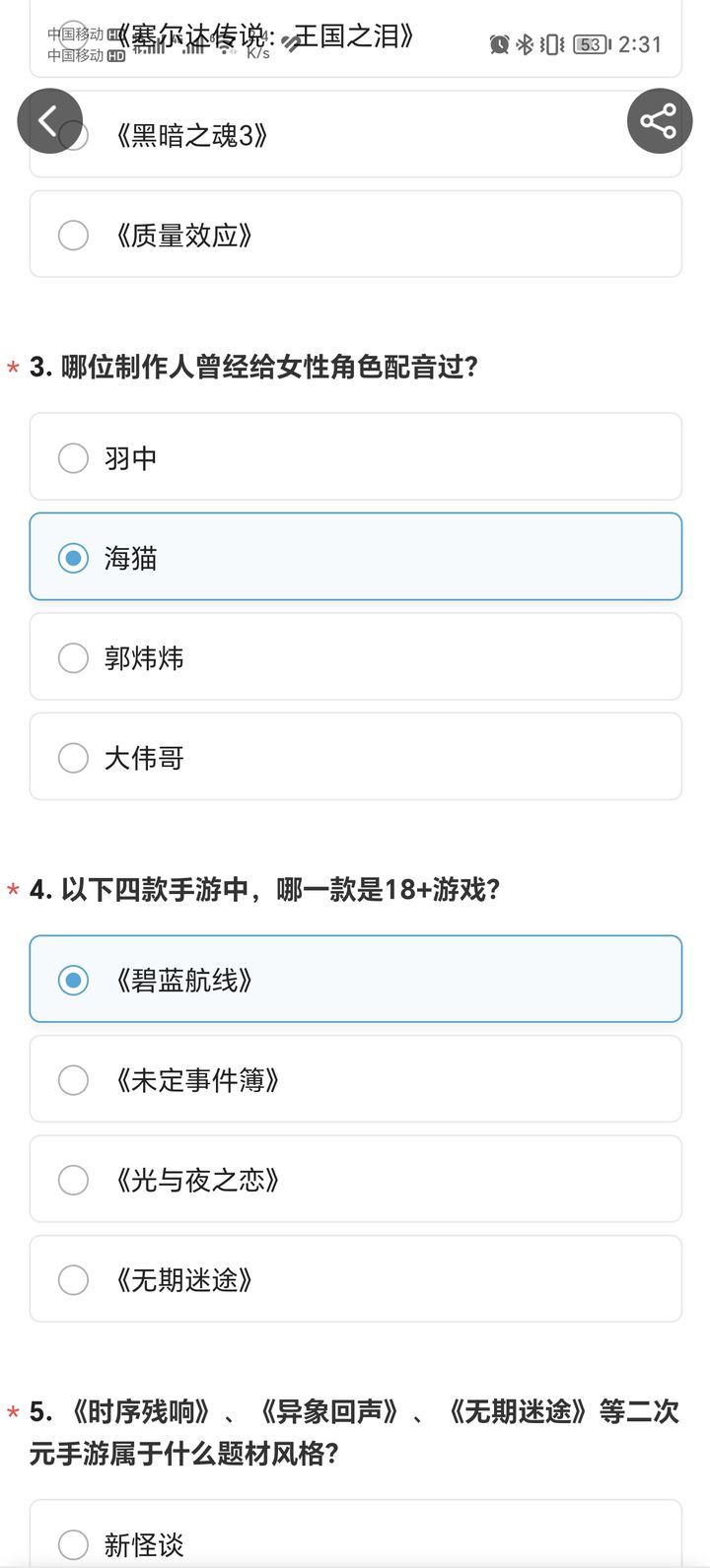 今日最新正确答案20260102,精准分析一码中特技巧,助你轻松赢大奖