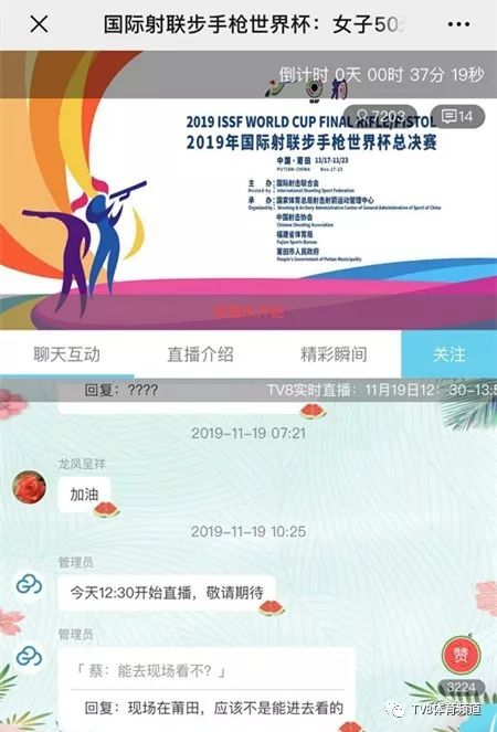 新期期准的准确消息在线观看免费,锁定频道,共享激动时刻