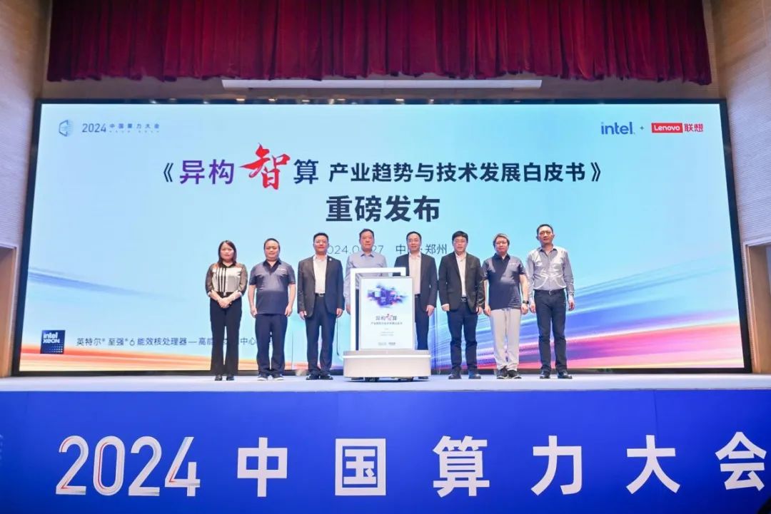 6H雷锋中特论坛,精准预测走势分析,助你轻松掌握中奖规律