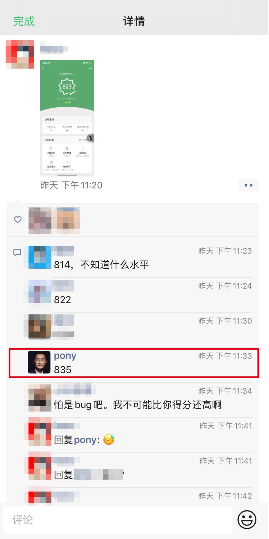 小马哥永久免费资料,精准号码推荐,助你轻松中大奖