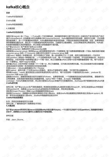 雷锋精神心水版论坛,掌握核心资源,提升决策效率,赢得市场先机