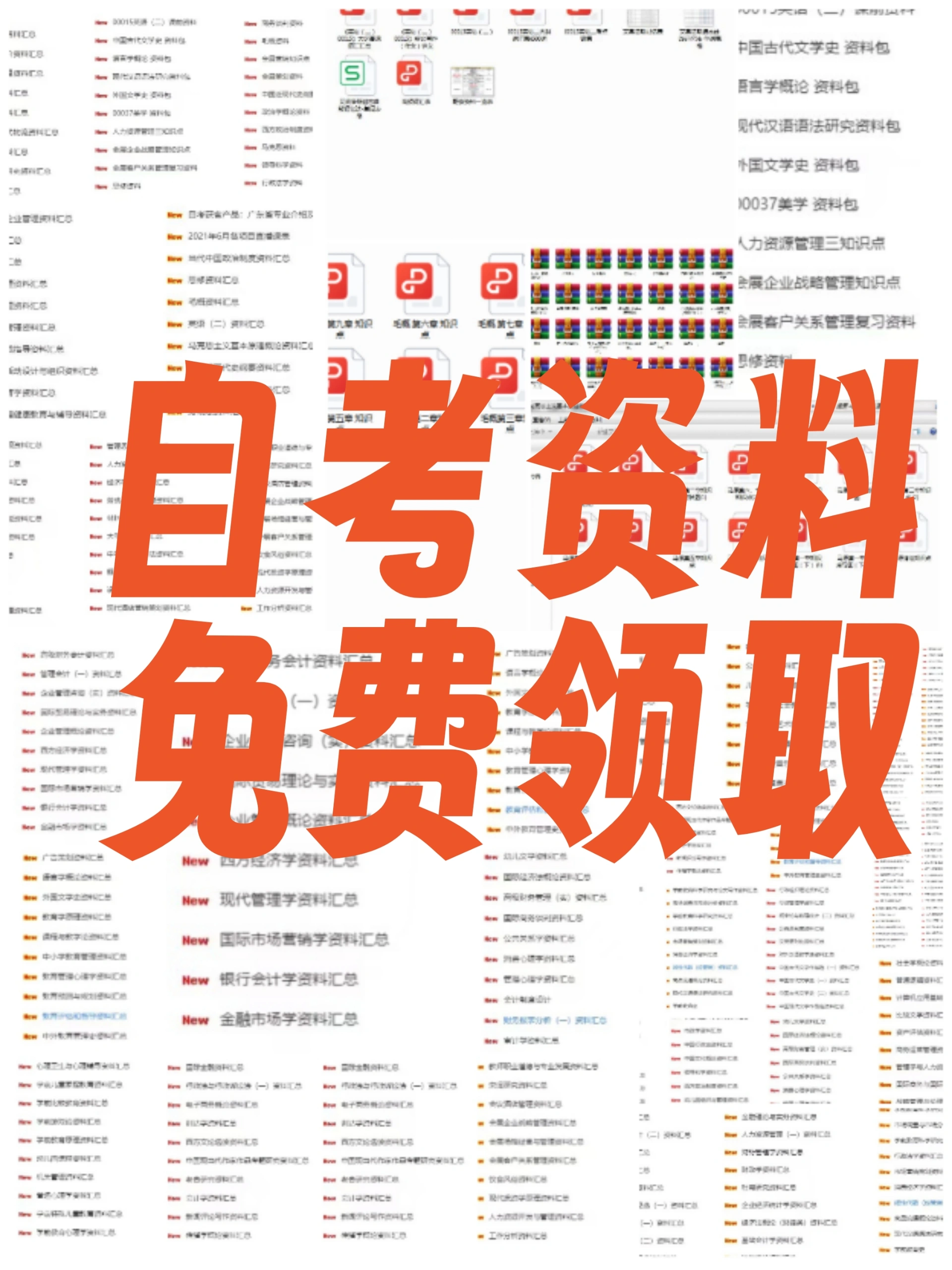 新门内部资料免费查询,免费获取,独家数据,精准分析