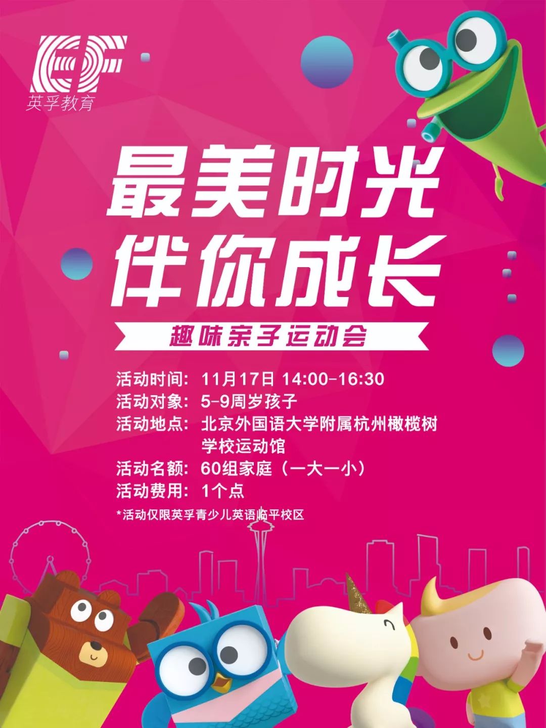 2026新澳门天天开好彩大乐透开奖号码117,趣味挑战等你来,赢取丰厚奖励