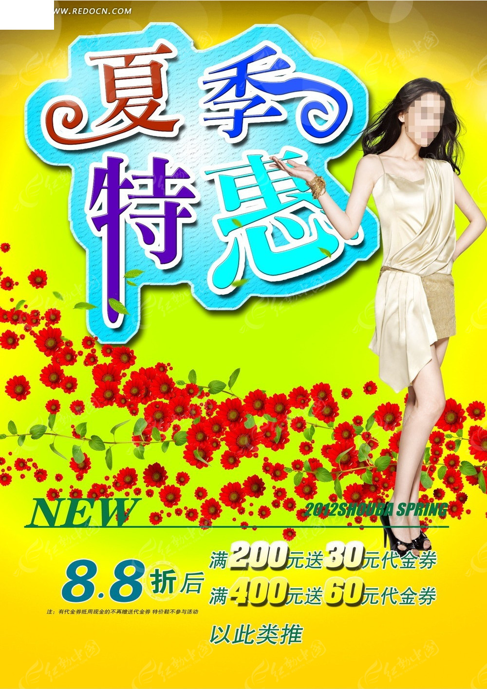 特彩肥高手免费资料,助力乡村振兴,打造国际品牌 特彩肥高手免费资料,助力乡村振兴,打造国际品牌