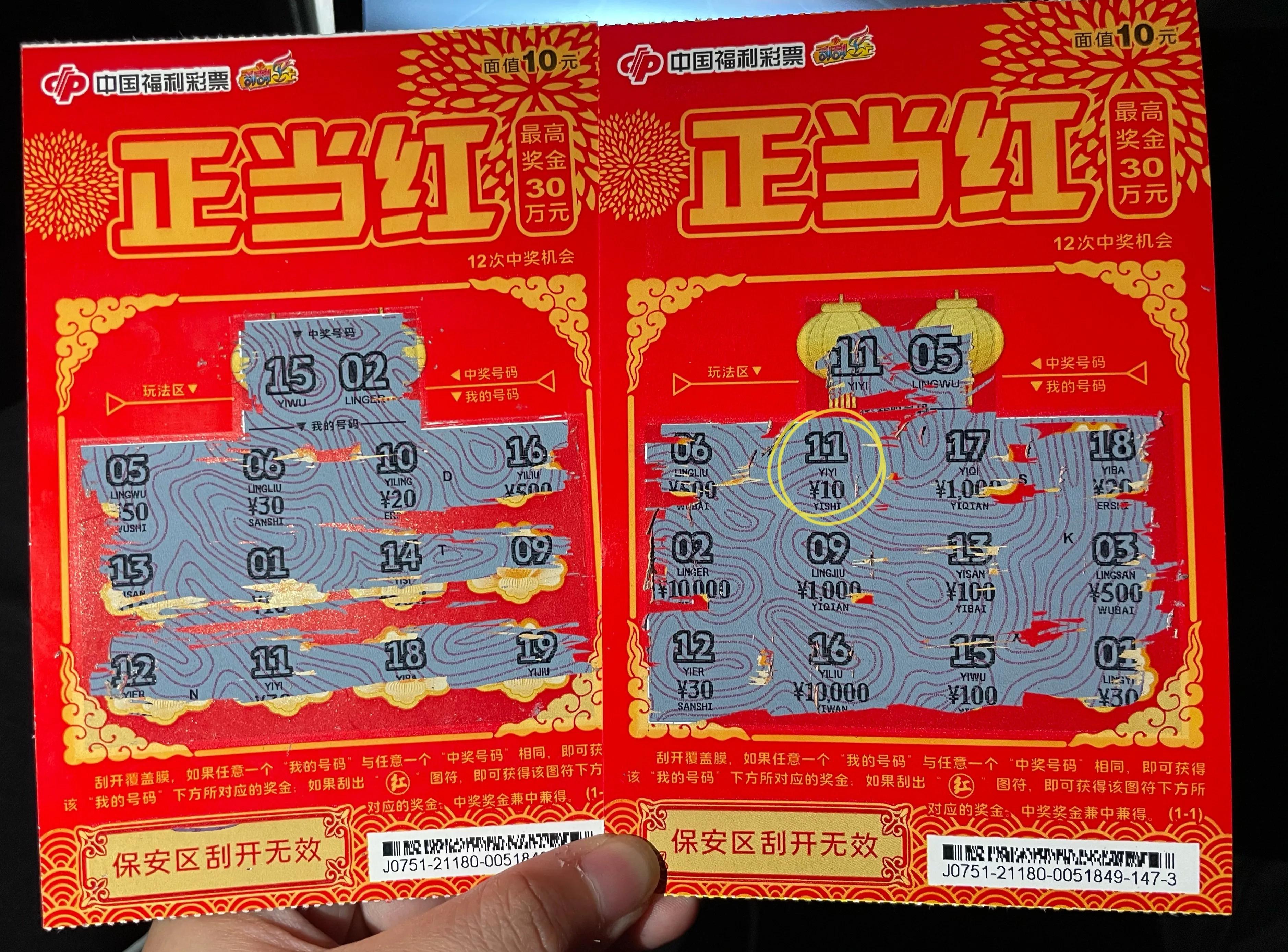 7777788888888精准研究生网,掌握技巧,轻松提升中奖概率,实现财富梦想