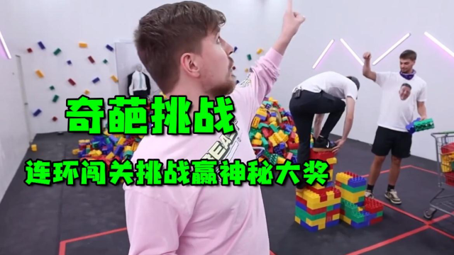 新澳今晚开一肖一特预测和四不象图,趣味烧脑挑战,解锁智慧密码,赢取神秘大奖