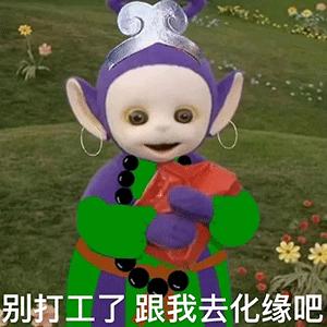 天线宝宝正确一肖,精彩内容不容错过,锁定直播间共度美好时光