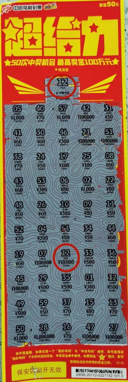 澳门大三巴一肖二肖怎么买票,最新中奖号码公布,彩民速来查看幸运数字