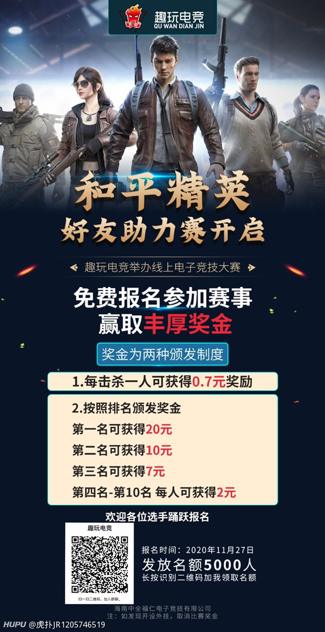 新奥今晚开肖一特预测,挑战你的智慧极限,赢取丰厚奖励,快来参与吧