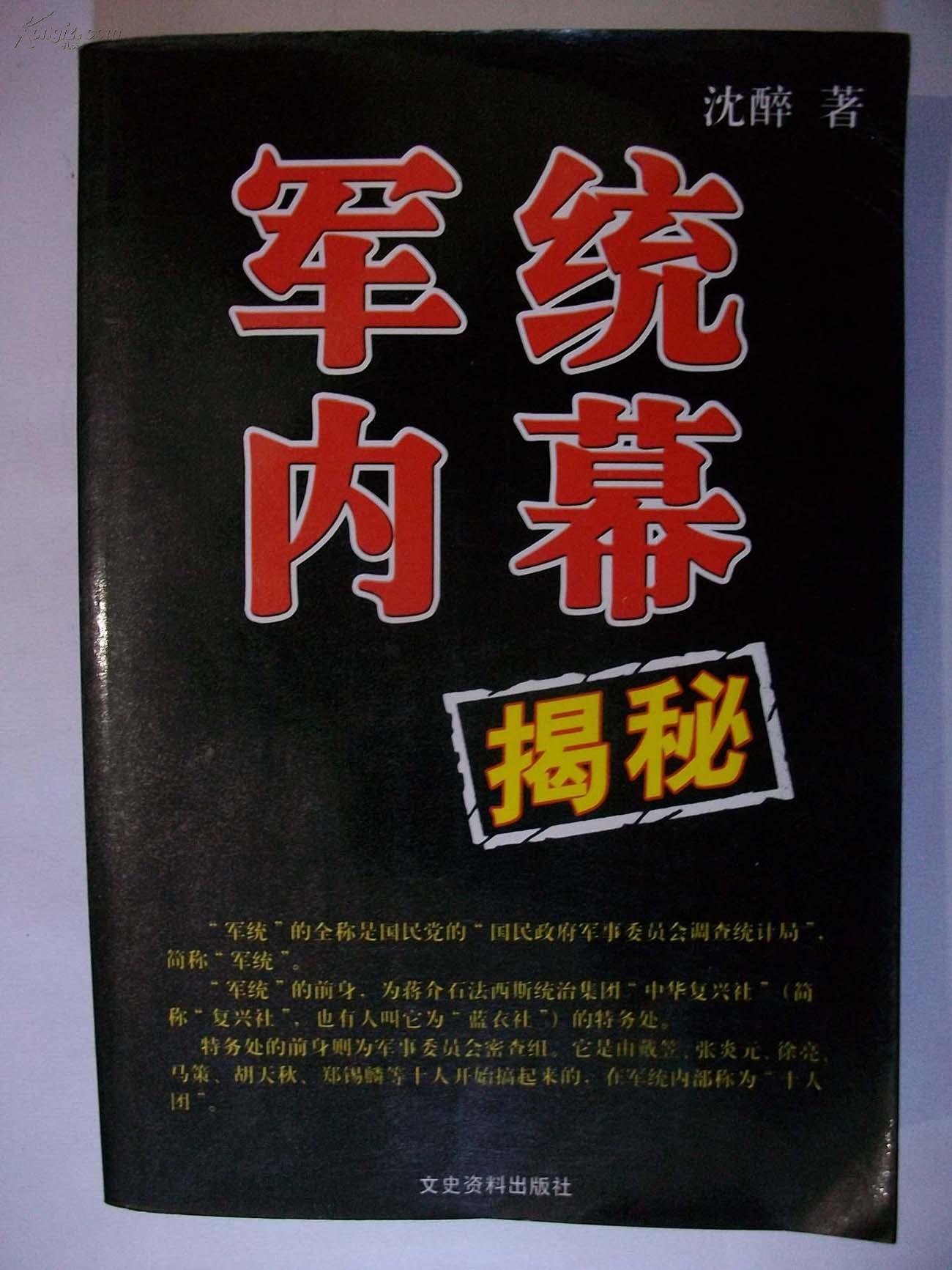 蓝月亮官方正宗资料,揭秘内幕,掌握精准预测技巧