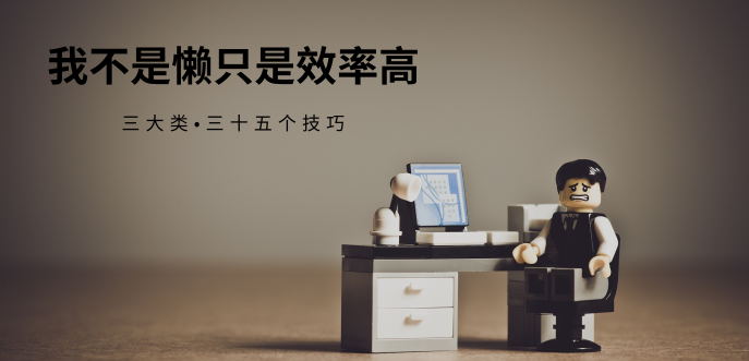 澳彩今日挂牌结果查询,高效管理秘籍,轻松提升工作效率