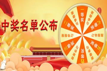 管家婆三期必开一码,助你轻松中奖,掌握最新开奖规律