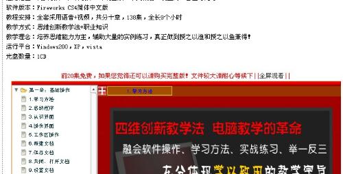 香港金鹰网免费大全,不容错过的巅峰对决,激情与荣耀同在