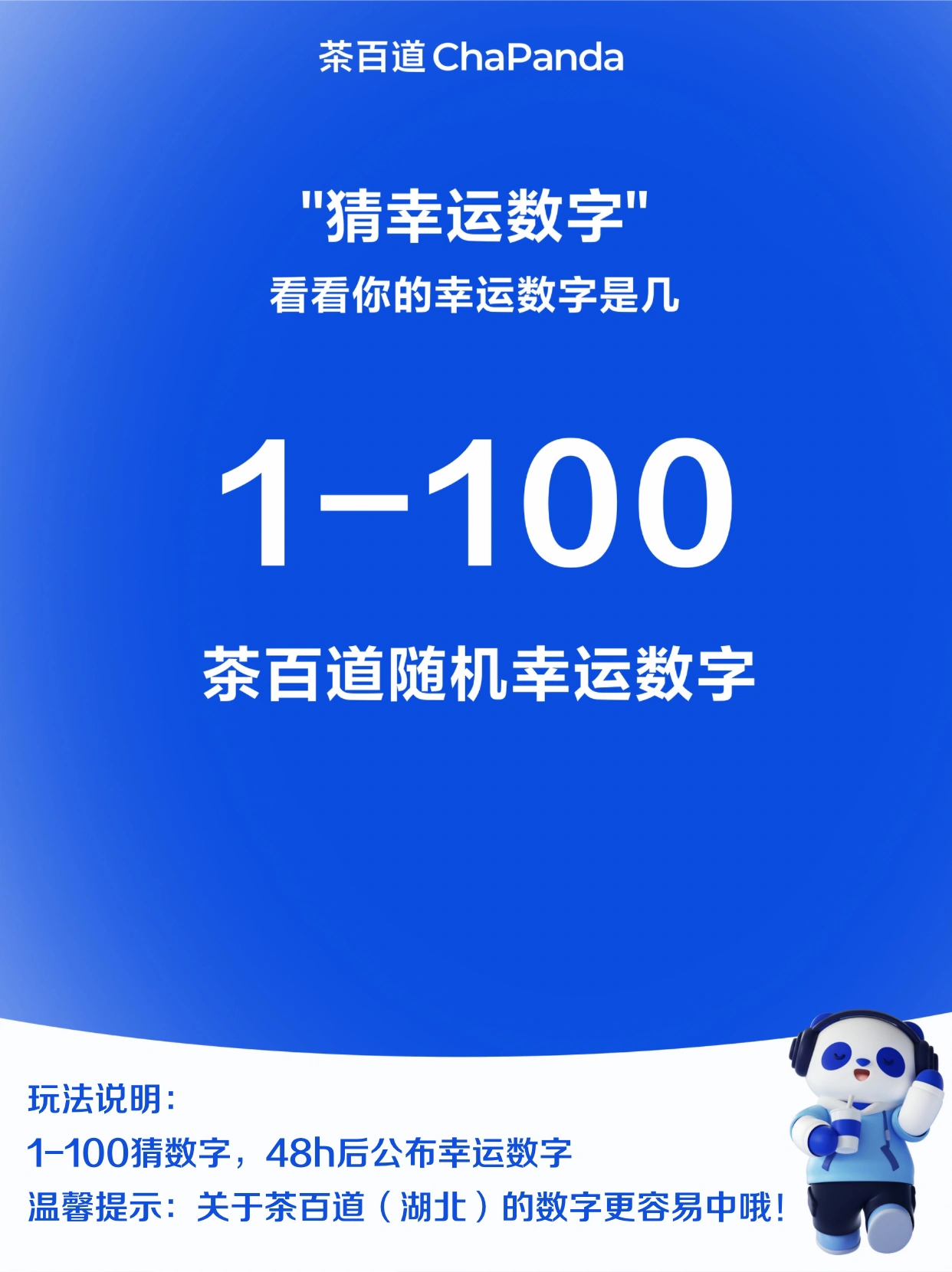777788888888精准2026,最新中奖号码公布,速来查看你的幸运数字