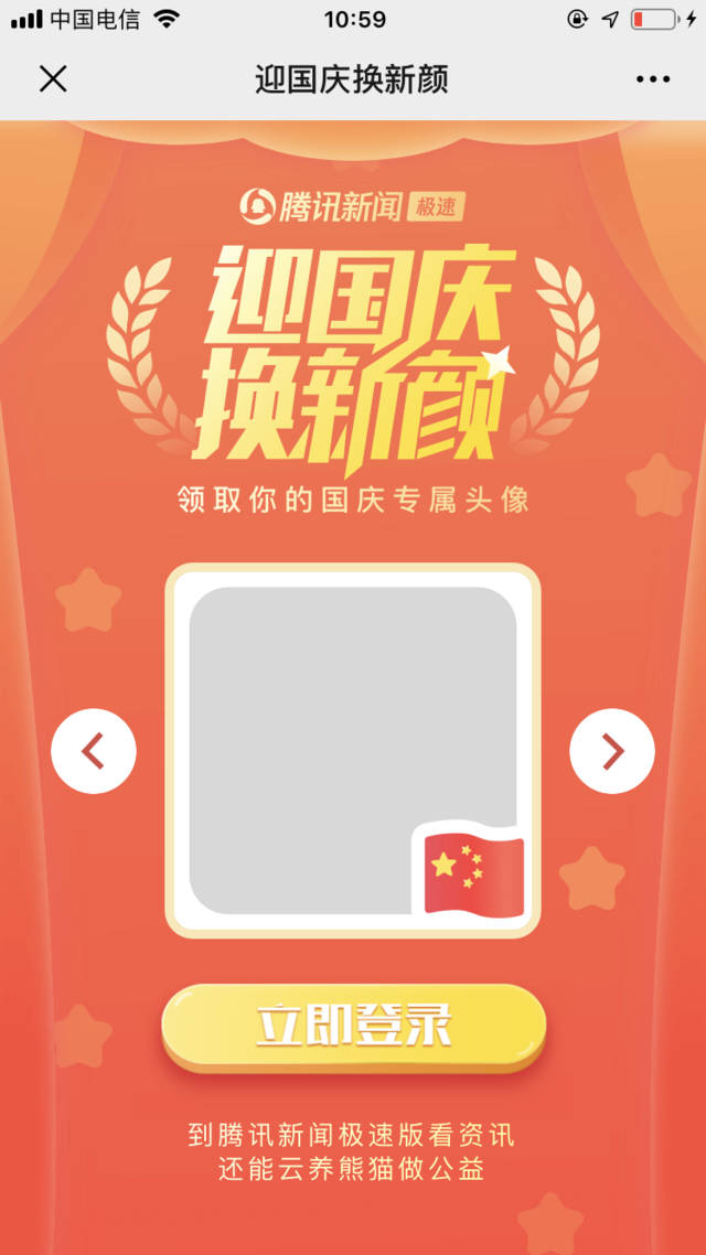 新澳一肖一码下期预测,独家资料,助你轻松赢大奖,快来领取