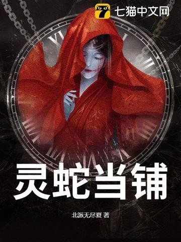 灵蛇网com,经典谜语趣味挑战,智慧比拼等你来战