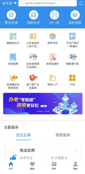 玄武免费资料大全,精准分析推荐,这些专家最靠谱,快来查看结果