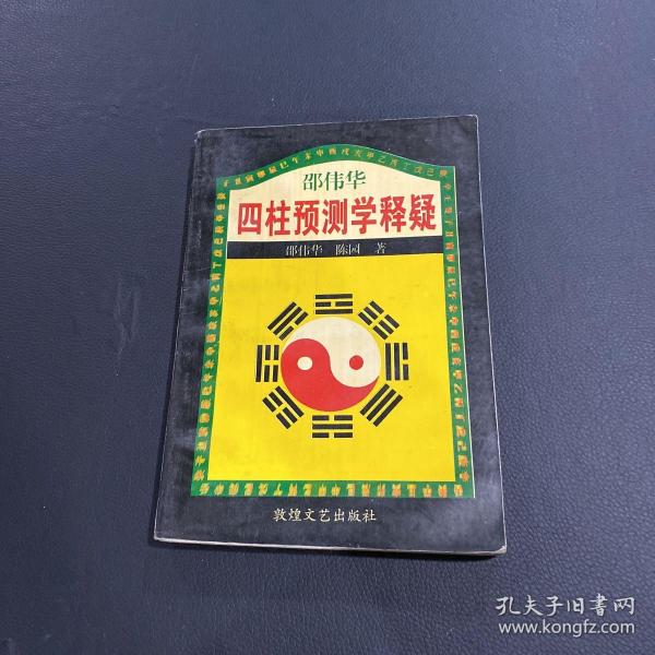 香港老版四柱预测,精准分析开奖结果,助你轻松中大奖