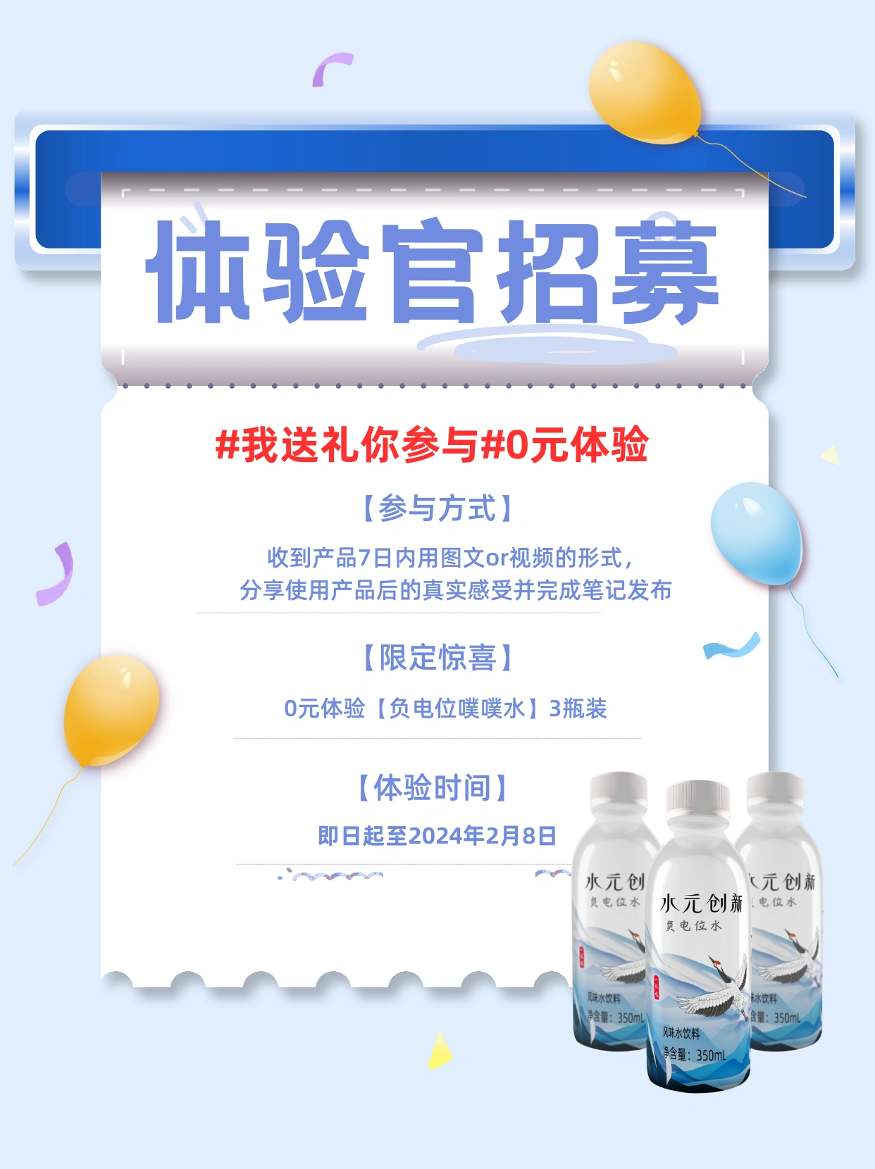 777777888888精准新管家,精准预测,助你轻松赢大奖,快来体验