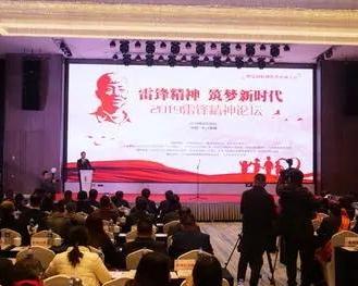 雷锋澳门论坛,探索传统与现代融合,感受独特文化魅力