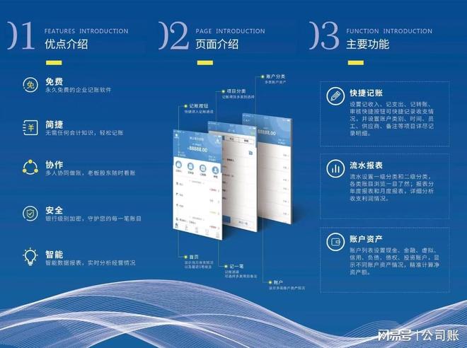 2026新奥历史记录查询入口官网,轻松掌控收支,助力企业降本增效