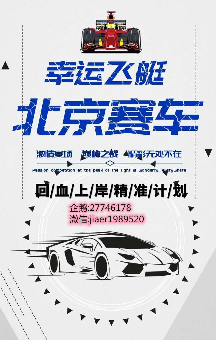 新澳门免费资枓大全开将结果,精准预测技巧分享,助你轻松掌握中奖规律