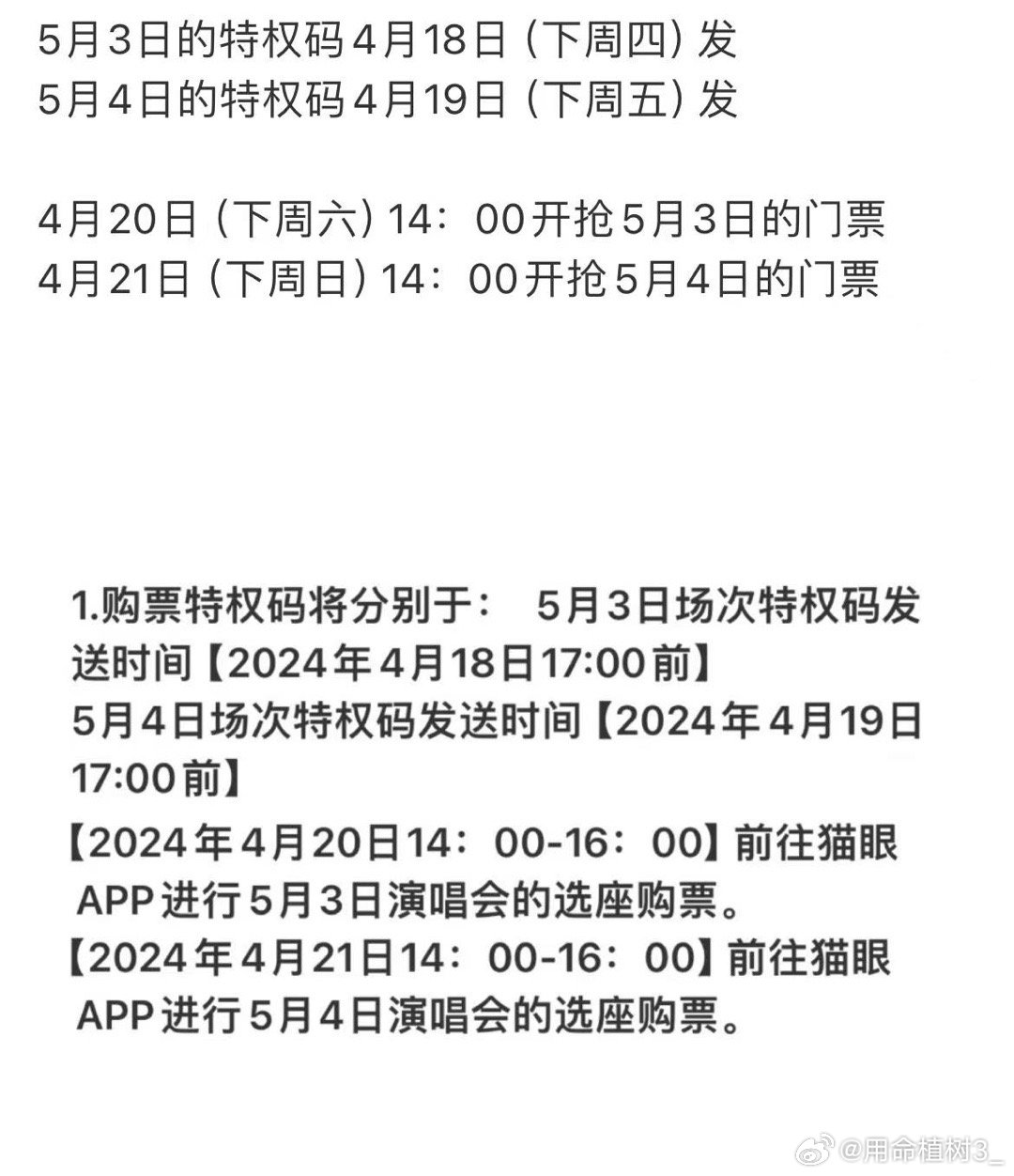 2026一月2号特码,探索精彩游戏世界,畅享豪华娱乐体验