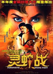 灵蛇的资料免费大全,最新资源一键获取,海量内容任你选