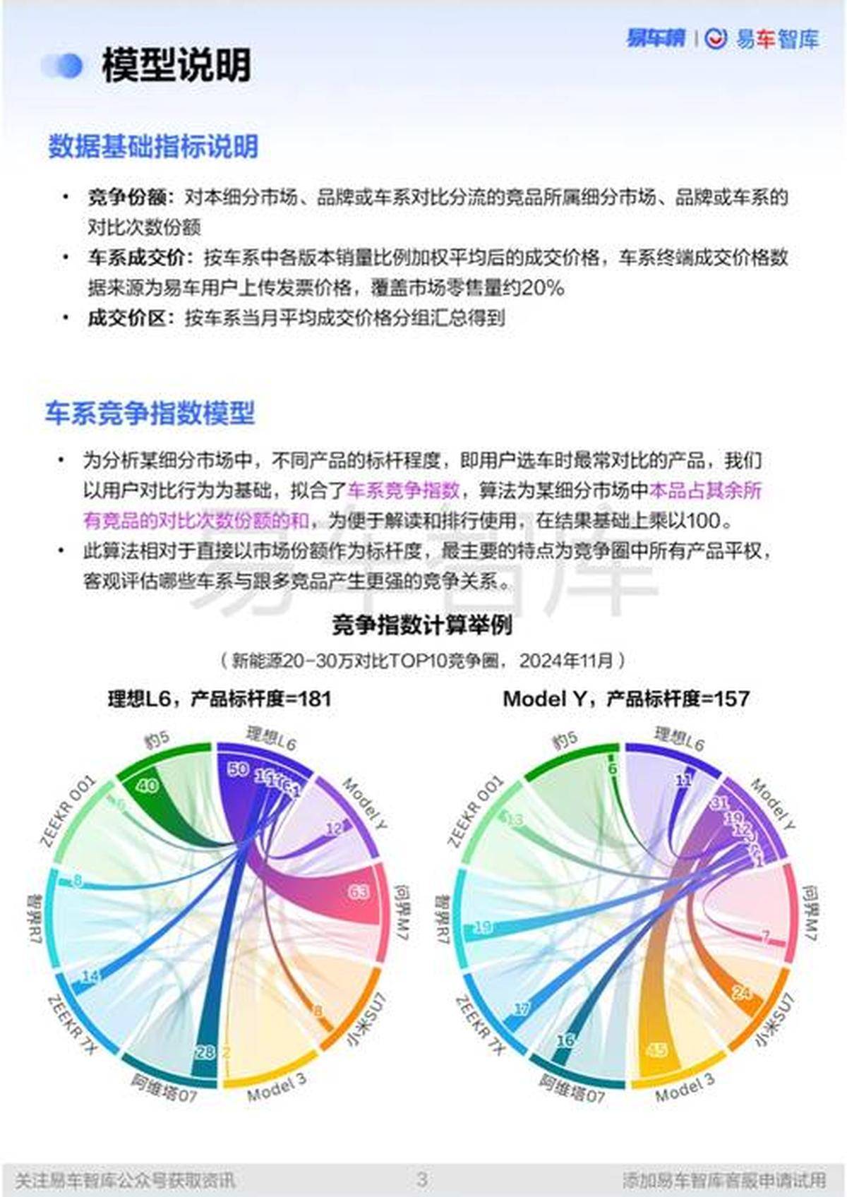 欢迎光临中特网论坛,最新分析,精准号码推荐 欢迎光临中特网论坛,最新分析,精准号码推荐