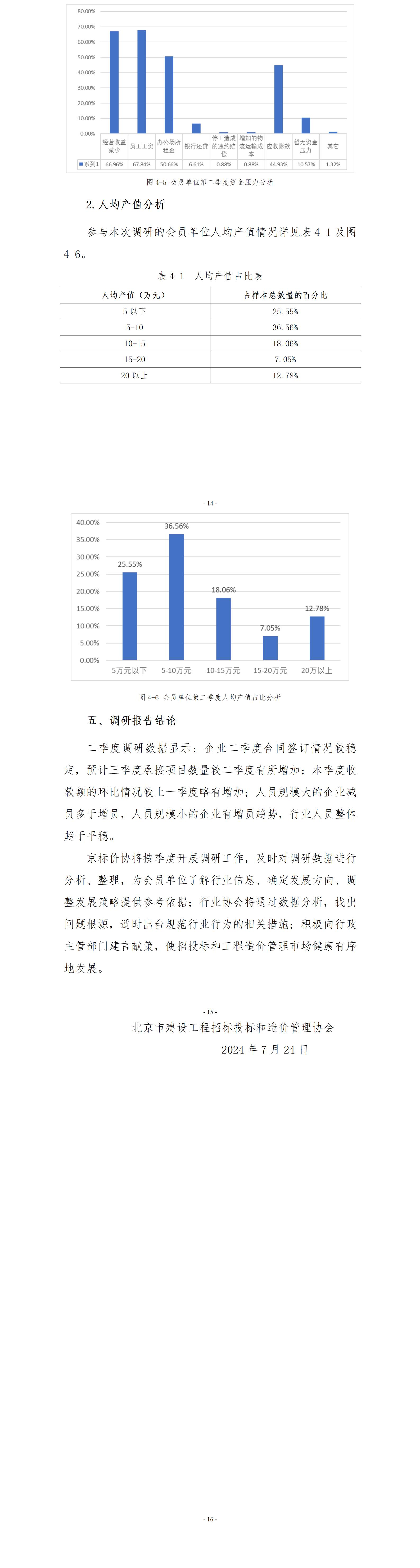 新澳门大三巴,最新分析结果出炉,精准推荐助你中大奖