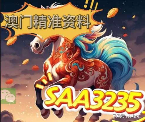 新奥今天开什么号,掌握核心玩法,轻松成为论坛达人