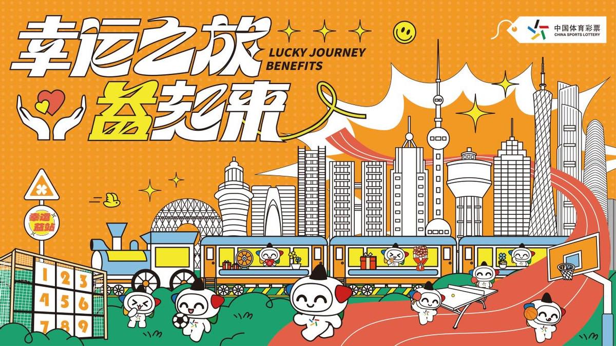 493333王中王王中王财富秘密,探索幸运之旅,畅享多彩人生