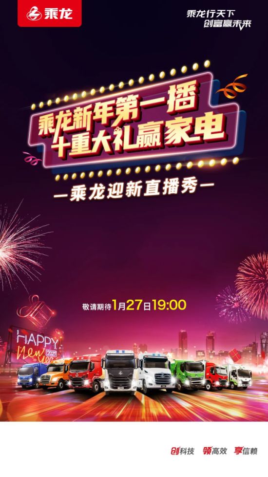 新奥综合走势,精彩瞬间即将揭晓,锁定直播赢好礼