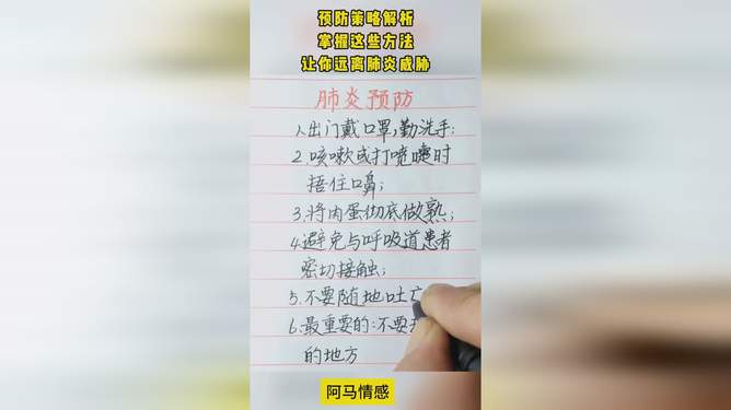 澳门大三巴网站网址大全特色,掌握这些方法,轻松提升你的中奖概率