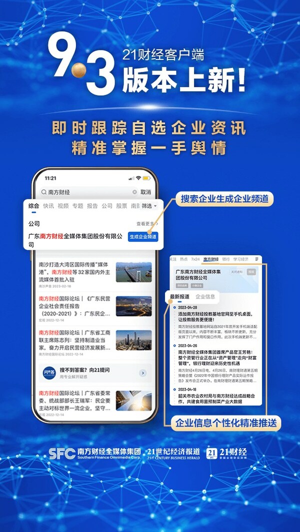 龙门客栈最全免费资料,揭秘赛马内幕,掌握独家资讯