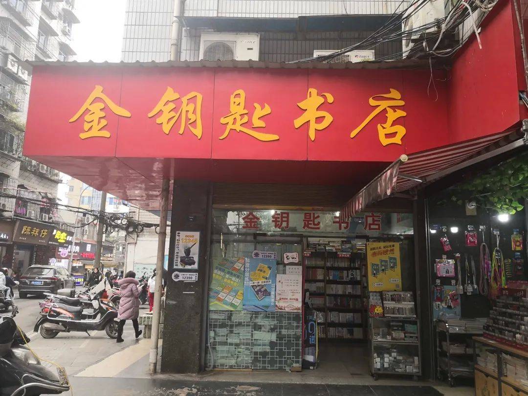 金钥匙免费资料大全,独家揭秘中奖规律,助你轻松赢大奖