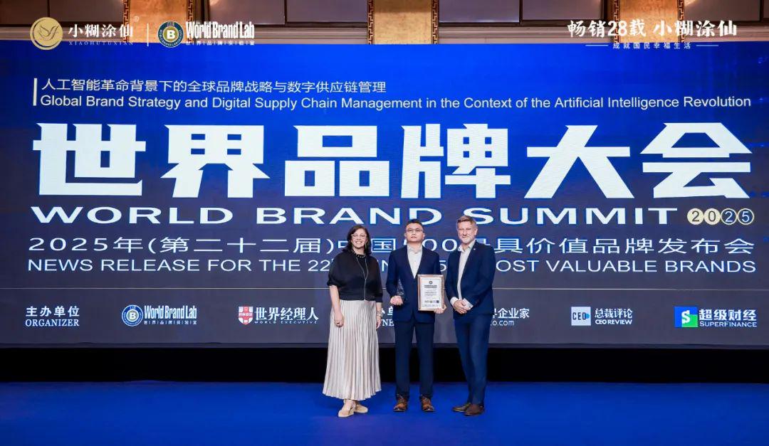 7777788888精准真传,探索未来趋势,打造卓越品牌新标杆