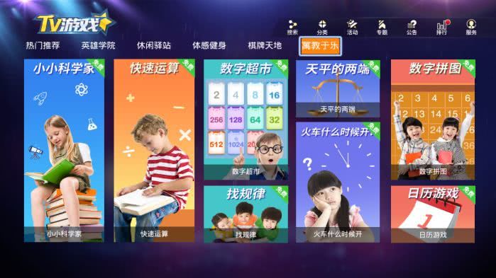 香港历史记录大全,畅玩热门游戏,享受极致娱乐体验,赢取丰厚奖励