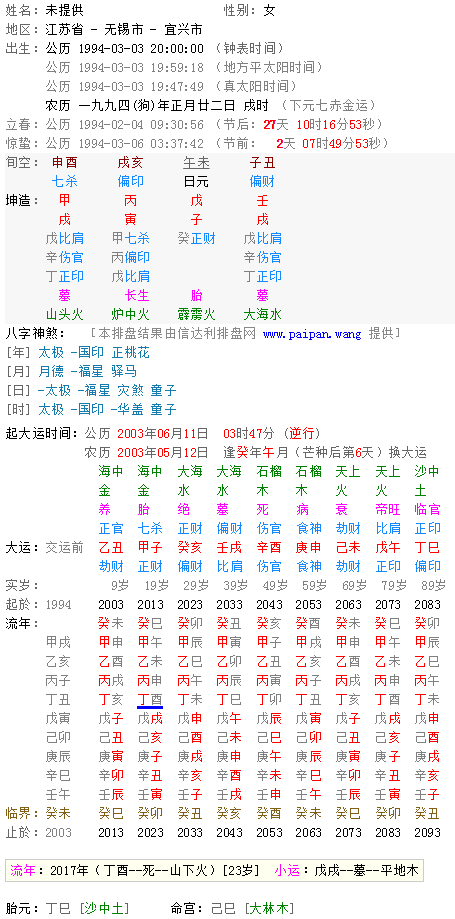 最新谜语大全及答案100个,精准测算运势走向,助你把握财运机遇