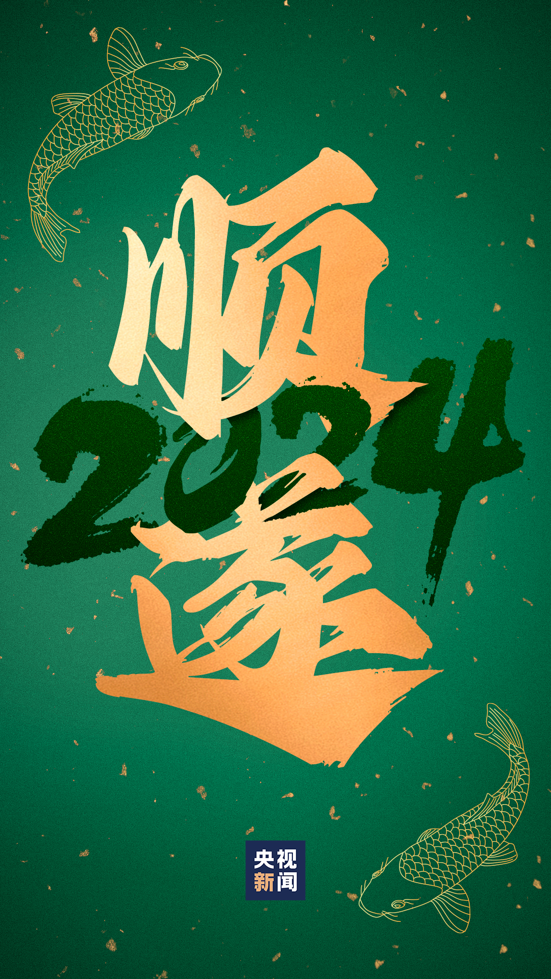 管家婆三肖三期三码下一期预测,精准预测,助你把握财运桃花,好运连连