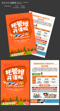 118资料大全图库,掌握精准数据,赢在起跑线