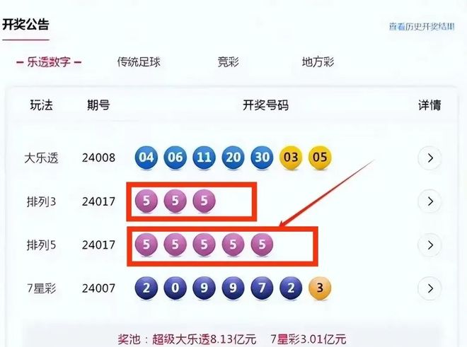 澳门一肖一马一恃一中下一期预测炎,精准预测开奖结果,助你轻松中大奖