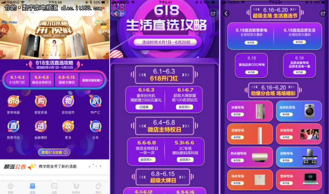 澳门雷锋网,全新升级体验,畅享极致游戏乐趣