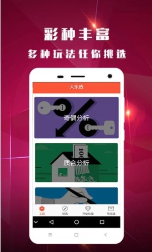 管家一婆一肖下一期预测正版,精彩纷呈,不容错过